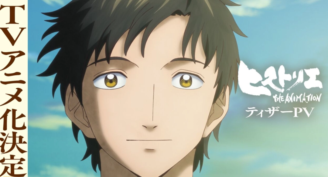 岩明均名作《历史之眼》确定制作TV动画 古希腊历史题材(图1)