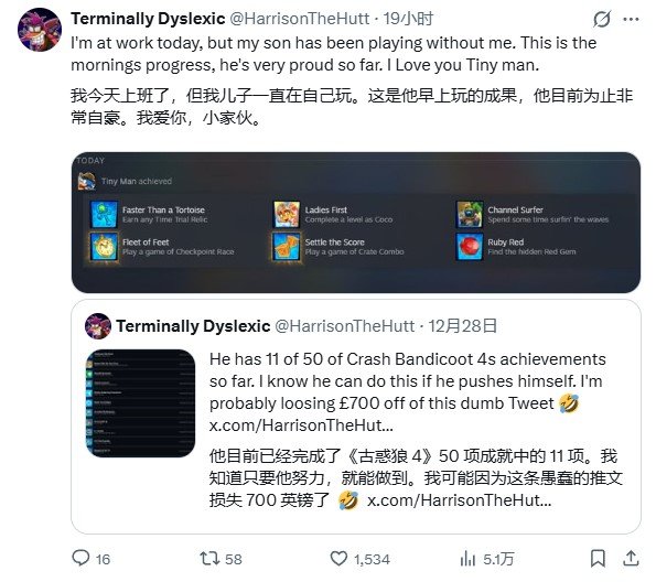 儿子想要PS5 父亲设下目标:《古惑狼4》白金就给买(图3) 儿子想要PS5 父亲设下目标:《古惑狼4》白金就给买(图3)
