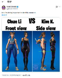 《堡垒之夜》性感翘臀皮肤对比:天然身材VS整形(图2) 《堡垒之夜》性感翘臀皮肤对比:天然身材VS整形(图2)