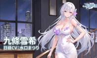 年末惊喜！《天月麻雀》两位新雀士登场 跨年幻装&丰富活动 陪你迎接2026！ - 智穹界亦恬情报局