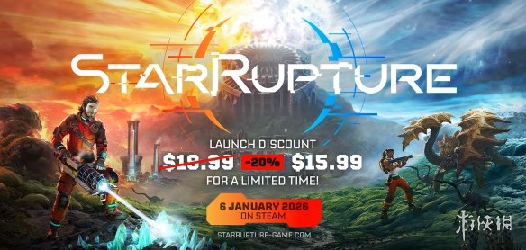 首发价88元! 开放世界新游《星际裂变》明晚10点开售(图1) 首发价88元! 开放世界新游《星际裂变》明晚10点开售(图1)