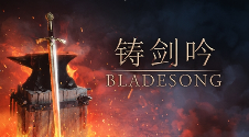 终极铸剑模拟游戏将于1月23日登陆Steam抢先体验，在《铸剑吟》中锻造你的命运(图1)
