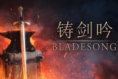 终极铸剑模拟游戏将于1月23日登陆Ste