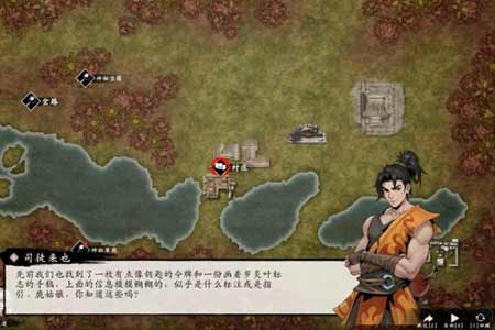 国产独立武侠SRPG新作《息风谷战略》定档1月15日发售！ - 智穹界亦恬情报局