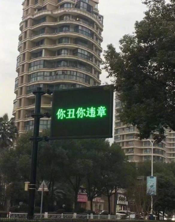 你为什么会有妹子不堪入目的照片 囧图 下面的发展呢(图1) 你为什么会有妹子不堪入目的照片 囧图 下面的发展呢(图1)