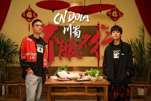 新赛季再战！《Dota2》今年首个Maj