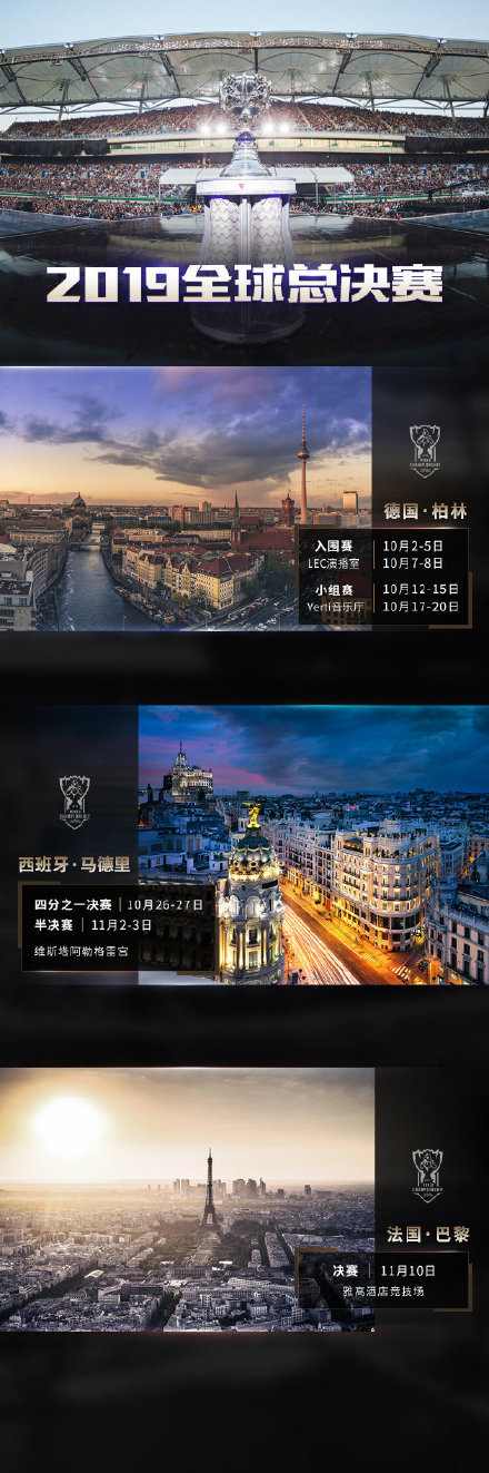 晚间侠聊：聊一聊今年的LPL能否在S9再续辉煌(图2)