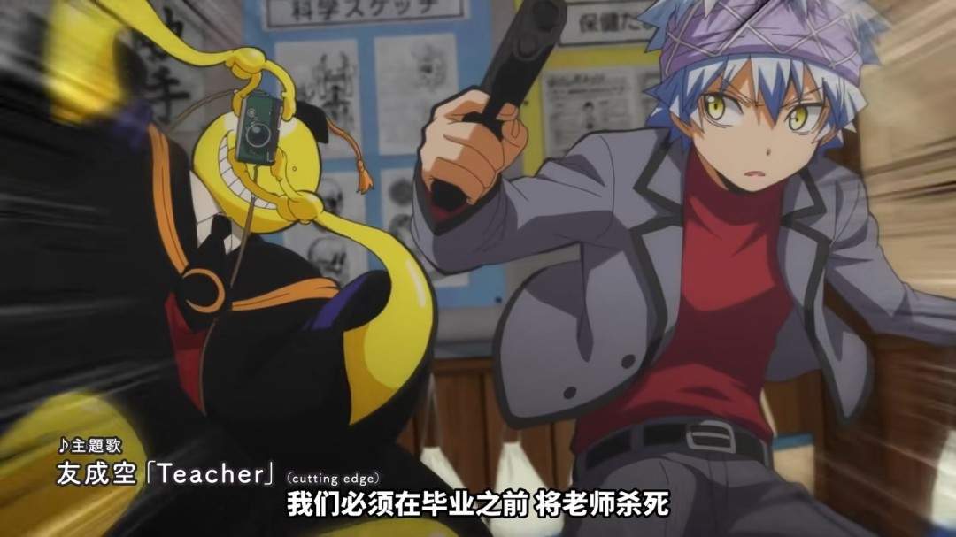 名作《暗杀教室》剧场版PV发布!26年3月上线(图5) 名作《暗杀教室》剧场版PV发布!26年3月上线(图5)