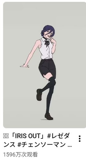 成日本史上点赞量第二！ 米津玄师发布“蕾塞舞”视频引爆全文(图3)