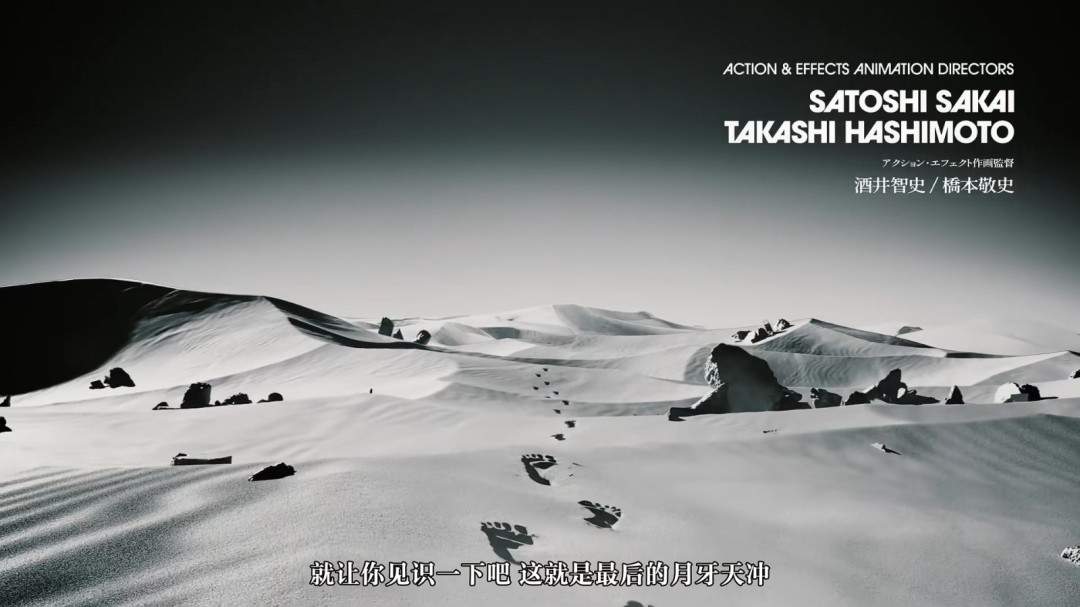 最后一舞！《死神》千年血战篇-祸进谭先导PV发布(图6)