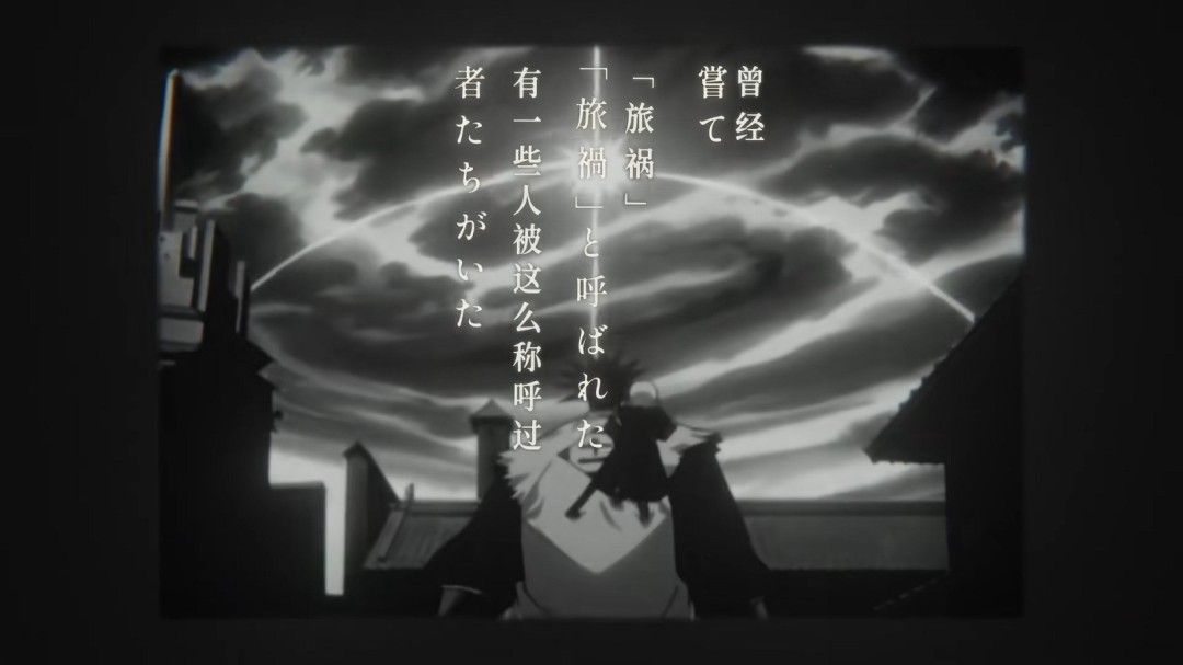 最后一舞！《死神》千年血战篇-祸进谭先导PV发布(图2)