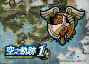 云豹娱乐宣布参加 2026 台北国际电玩展 展出多元魅力新作(图6)