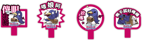 云豹娱乐宣布参加 2026 台北国际电玩展 展出多元魅力新作(图14)