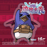 云豹娱乐宣布参加 2026 台北国际电玩展 展出多元魅力新作(图15)