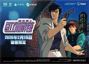 云豹娱乐宣布参加 2026 台北国际电玩展 展出多元魅力新作(图17)