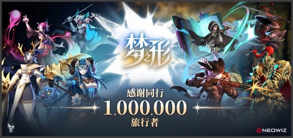 动作肉鸽独游《梦之形》全球销量破100万份，游戏1.1版本更新获特别好评(图1)