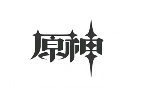 米哈游设计师回应:《原神》动画制作项目正稳步推进!(图4) 米哈游设计师回应:《原神》动画制作项目正稳步推进!(图4)