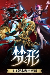 动作肉鸽独游《梦之形》全球销量破100万份，游戏1.1版本更新获特别好评(图5)