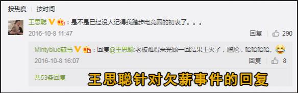 从躺赢型中单到DOTA2上帝 ana这2年到底经历了什么(图6)
