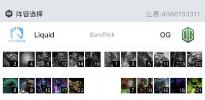 Ti9：《DOTA2》总决赛OG达成两连冠 喜提3K万美刀(图2)