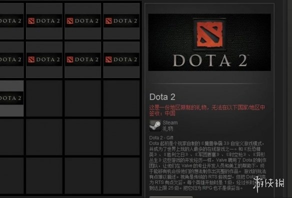 将Ti9留在风中，不曾后悔的青春别了！中国战队惜败(图6)