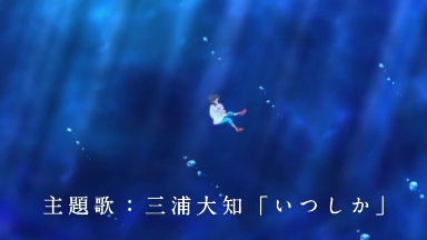 漫改科幻动画电影《我们的黎明》正式预告公布(图6) 漫改科幻动画电影《我们的黎明》正式预告公布(图6)