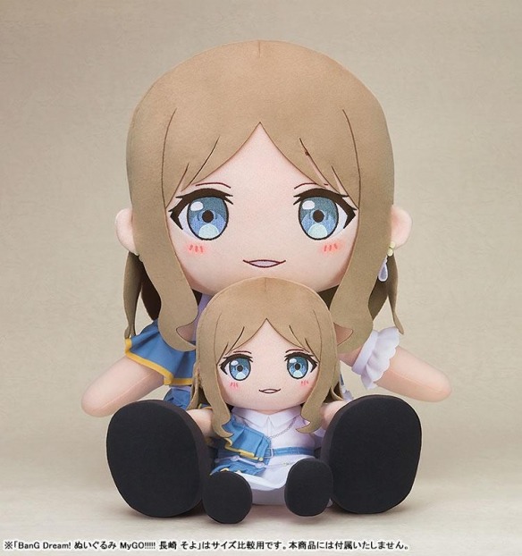GSC《BanG Dream！ MyGO!!!!!》长崎爽世11月贩售(图3)