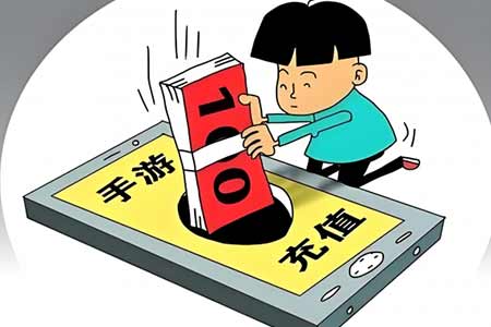 ‌中消协警示：近期未成年人游戏大额充值问题频发 - 智穹界亦恬情报局