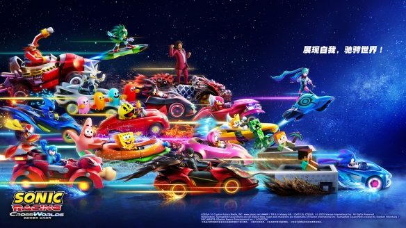 “SEGA 冬季促销”下半场开启！《索尼克赛车：交叉世界》《人中之龙８》加入促销阵容！(图2)