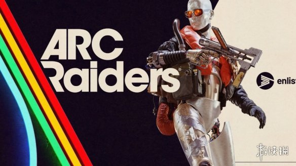 逆天匹配系统?《Arc Raiders》按玩家“攻击性”组队(图1) 逆天匹配系统?《Arc Raiders》按玩家“攻击性”组队(图1)