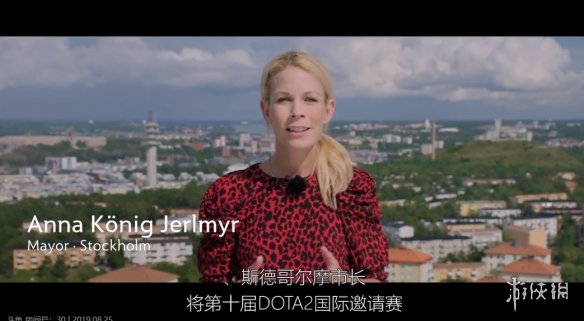 Ti9：Ti10将在A队主场瑞典斯德哥尔摩举办 预告公布(图3)