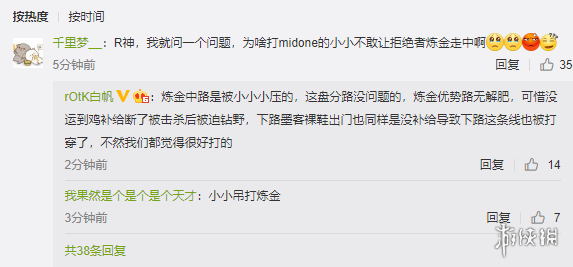 Ti9：《DOTA2》赛间趣事集锦 OG队五年Ti三年模拟(图5)