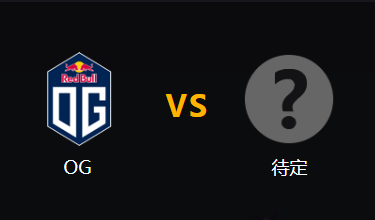 Ti9：《DOTA2》总决赛日观战指南 胜负只在毫厘之间(图4)