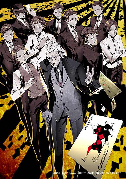 系列时隔7年新作舞台剧《Joker Game III》即将上演(图2)