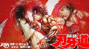 五花八门 扒一扒那些日本漫画家的奇葩停载理由(图6)