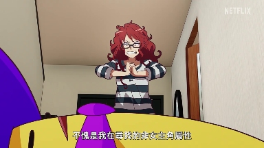 网飞漫改喜剧动画《浪漫杀手》首个先导预告发布(图3)