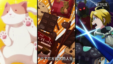 网飞漫改喜剧动画《浪漫杀手》首个先导预告发布(图5)