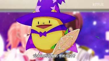 网飞漫改喜剧动画《浪漫杀手》首个先导预告发布(图4)