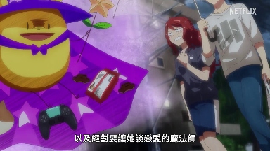 网飞漫改喜剧动画《浪漫杀手》首个先导预告发布(图6)