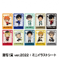 《排球少年!!》与NAMJATOWN合作活动将在6月举办(图3)