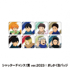 《排球少年!!》与NAMJATOWN合作活动将在6月举办(图9)