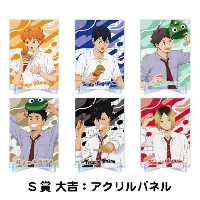 《排球少年!!》与NAMJATOWN合作活动将在6月举办(图11)