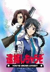 上世纪动画《逮捕令》30周年纪念特别上映会即将举办(图8)