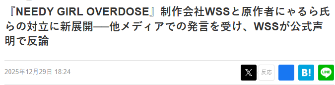 《主播女孩重度依赖》发行商新声明：原作者指责无事实根据(图2)