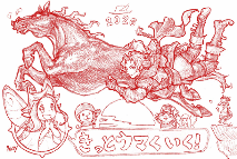 SE新作《冒险家埃利奥特的千年物语》进入最终调试(图5)