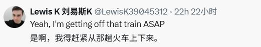 博主地铁上偶遇里昂与威斯克!网友:这还不跑吗?(图7) 博主地铁上偶遇里昂与威斯克!网友:这还不跑吗?(图7)