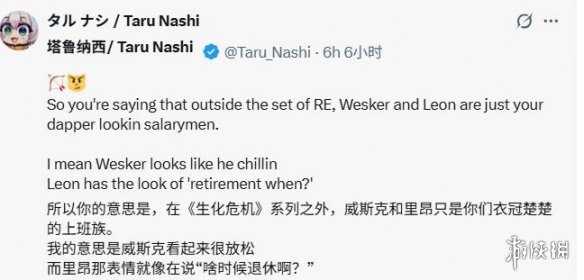 博主地铁上偶遇里昂与威斯克!网友:这还不跑吗?(图3) 博主地铁上偶遇里昂与威斯克!网友:这还不跑吗?(图3)