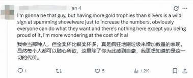 究极肝帝!网友晒PS奖杯数引热议:1万座白金奖杯(图4) 究极肝帝!网友晒PS奖杯数引热议:1万座白金奖杯(图4)