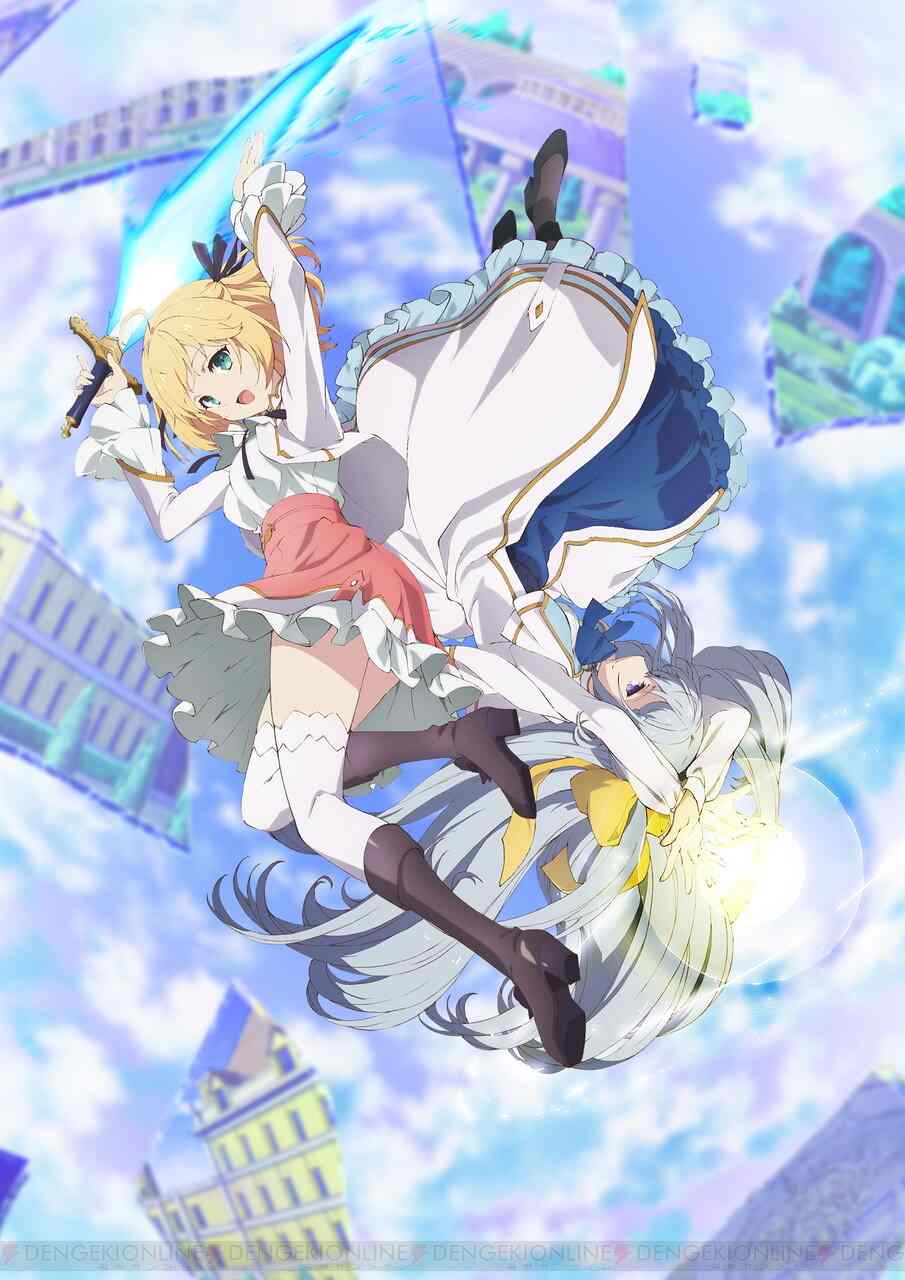 《转生王女与天才千金的魔法革命》确定制作TV动画(图3)