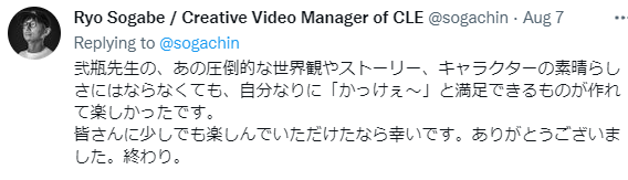 漫画甚至不用画 原索尼游戏人展示AI软件生成漫画惊呆网友(图6)